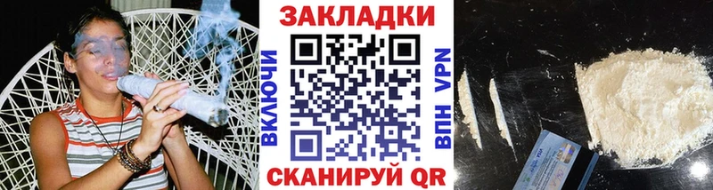Наркошоп купить Марихуана  МЕФ  АМФЕТАМИН  Галлюциногенные грибы  ГАШИШ  Калач