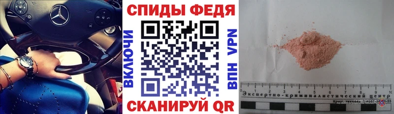 АМФ 97% Калач