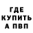 КЕТАМИН VHQ Svetlana Sergi