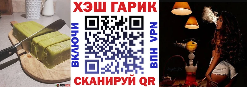 Canna-Cookies марихуана  Купить где  Калач 