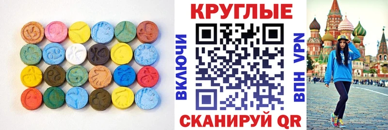 Купить закладки  Калач  Экстази TESLA 