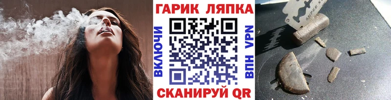 ГАШ ice o lator  Купить где  Калач 
