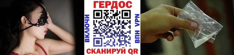 Купить  Калач  ГЕРОИН Афган 