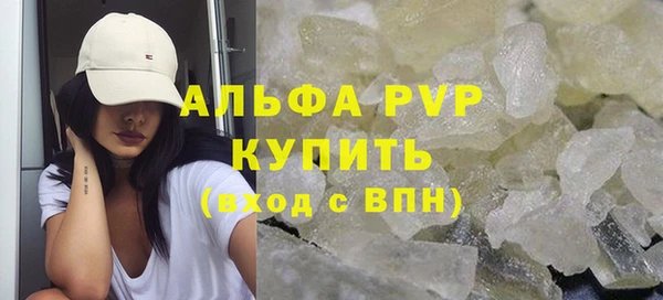 твердый Заволжье