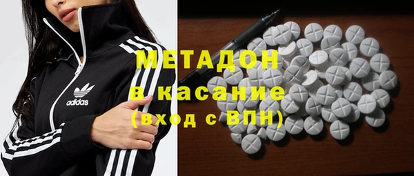 твердый Заволжье