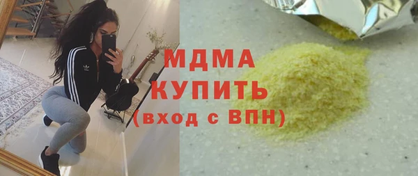 СК Заволжск