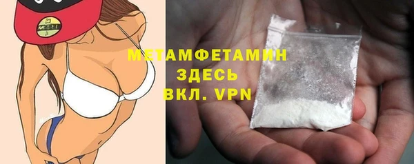твердый Заволжье