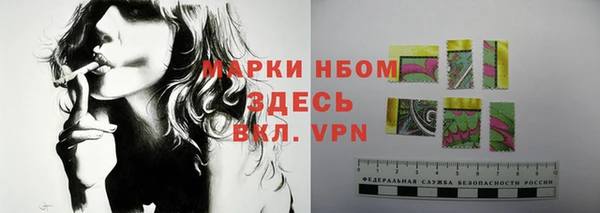 твердый Заволжье