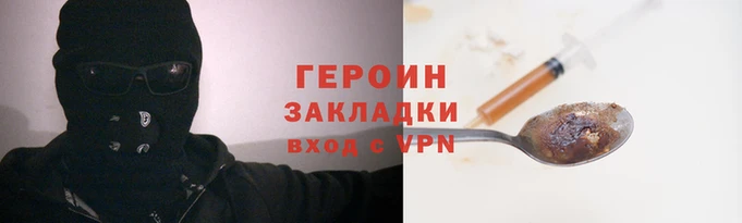 твердый Заволжье