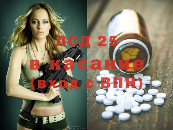 твердый Заволжье