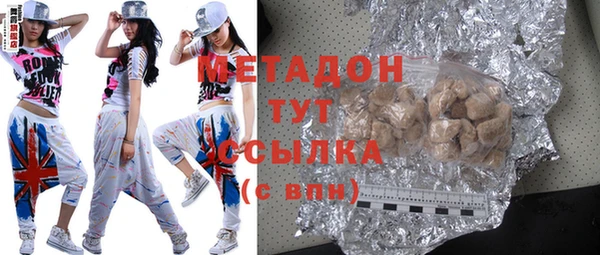 твердый Заволжье