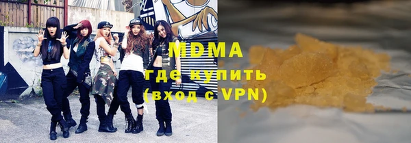 твердый Заволжье