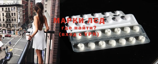 твердый Заволжье