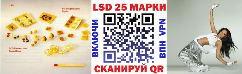 ЛСД экстази кислота  Купить закладки  Калач 