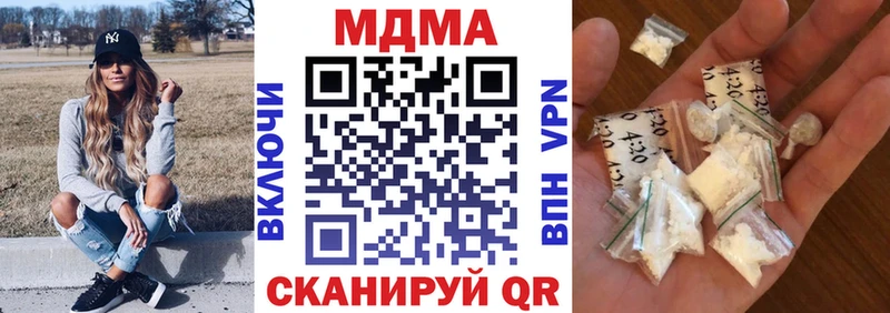 Купить где  Калач  MDMA кристаллы 