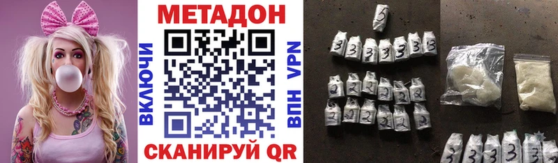 Метадон VHQ  Купить где  Калач 