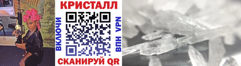 Купить закладки  Калач  Метамфетамин винт 