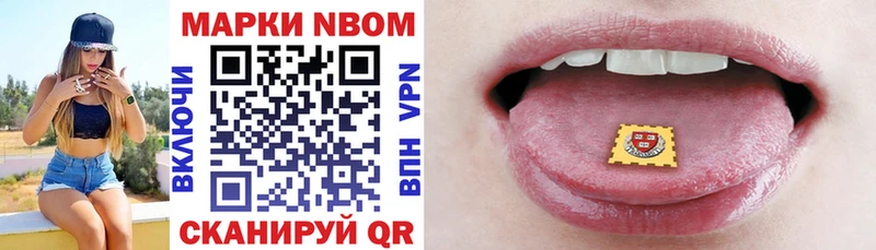 Купить  Калач  Марки 25I-NBOMe 1,5мг 