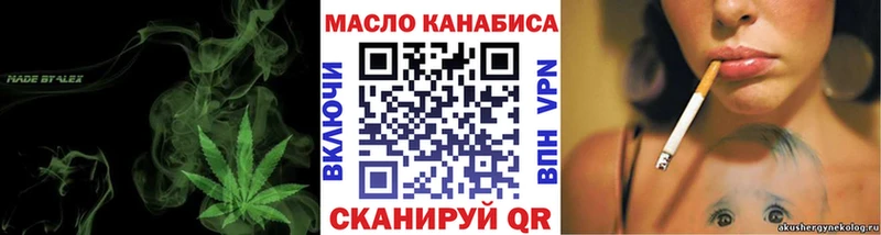 Купить закладки  Калач  ТГК концентрат 