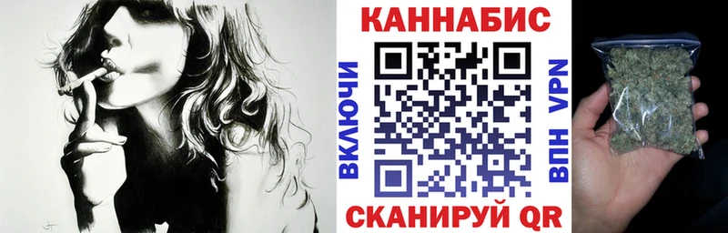 Шишки марихуана Ganja  Купить закладки  Калач 